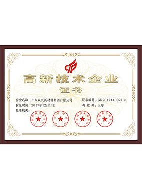 高新技術企業