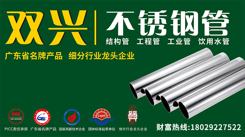 制管坯料漲價后成交受考驗；廢料價差100元/噸左右